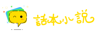 悬悬而望网